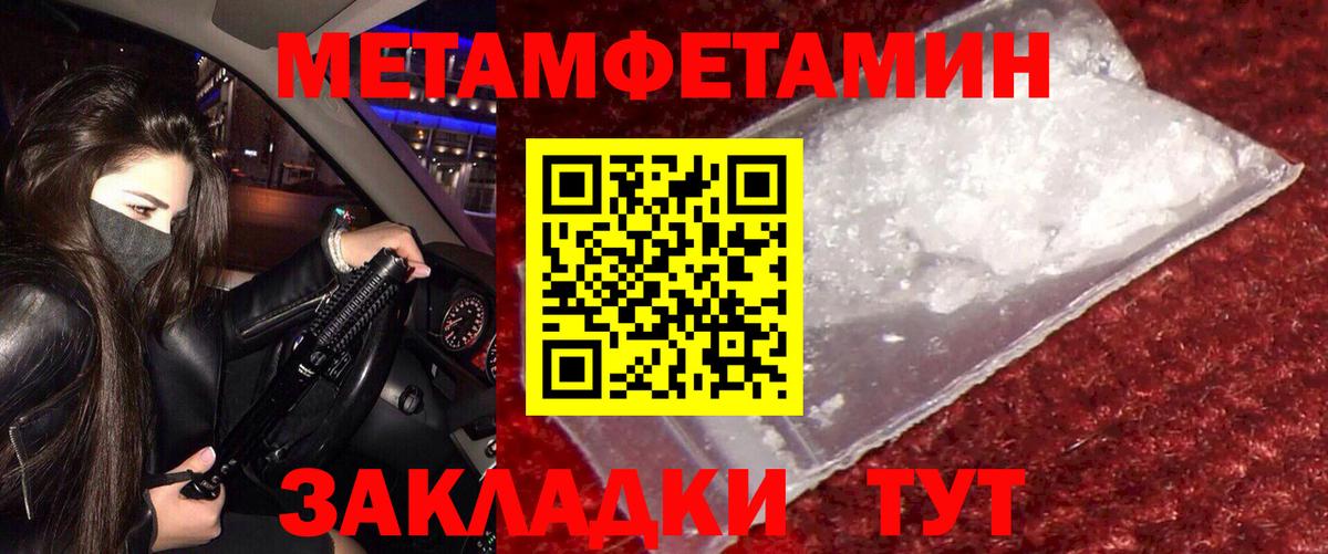 АМФЕТАМИН Premium  Вход с VPN  Волоколамск 