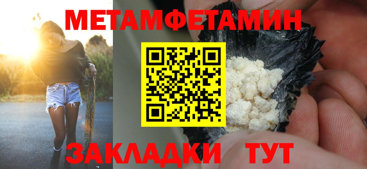АМФ VHQ Волоколамск