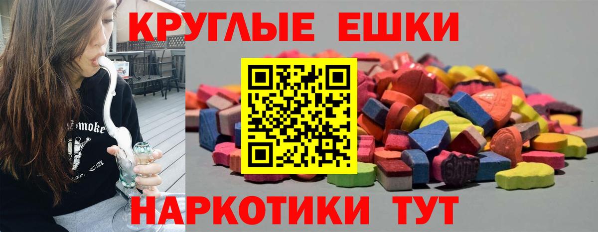мега зеркало  магазин    Волоколамск  Вход с VPN  Экстази диски 