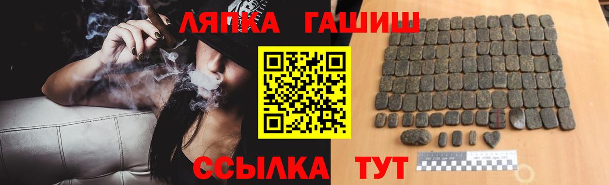Волоколамск  ГАШ  Гашиш убойный  Вход с VPN  Гашиш Premium 