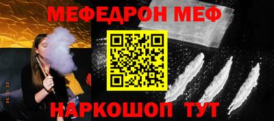 соль ск Гусиноозёрск