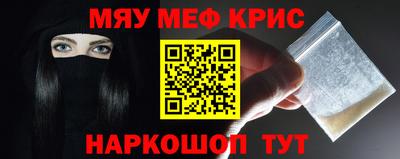 соль ск Гусиноозёрск