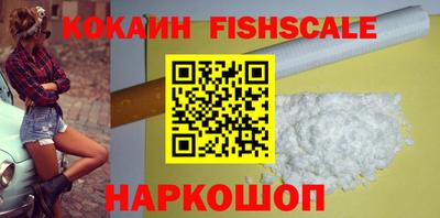 COCAINE Гусь-Хрустальный