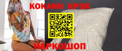 COCAINE Гусев