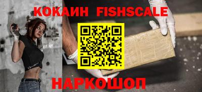 COCAINE Гусев