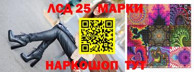 соль ск Гусиноозёрск