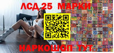 соль ск Гусиноозёрск
