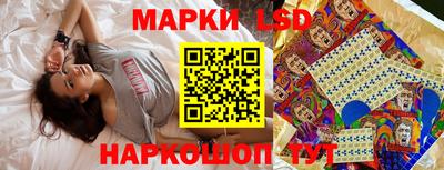 соль курить ск Донской