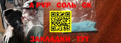 COCAINE Гусь-Хрустальный