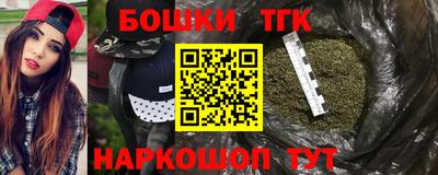 соль ск Гусиноозёрск