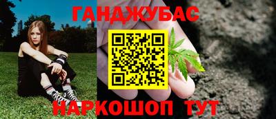 COCAINE Гусев