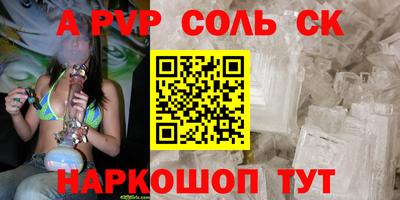 COCAINE Гусь-Хрустальный