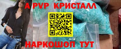 соль ск Гусиноозёрск