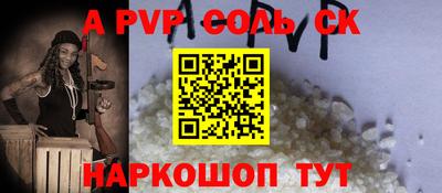 соль ск Гусиноозёрск