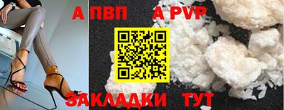 COCAINE Гусь-Хрустальный