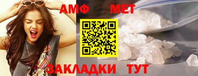 соль ск Гусиноозёрск
