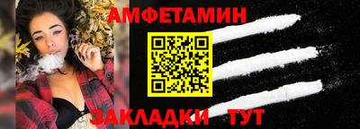 jwh Донецк