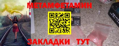 соль ск Гусиноозёрск