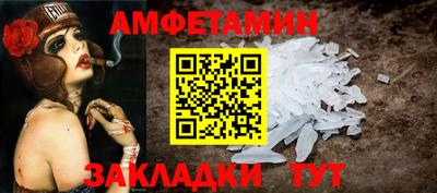 соль курить ск Донской