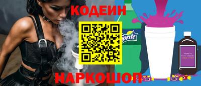 COCAINE Гусев