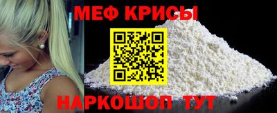 соль ск Гусиноозёрск
