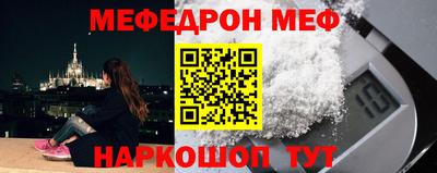 соль ск Гусиноозёрск
