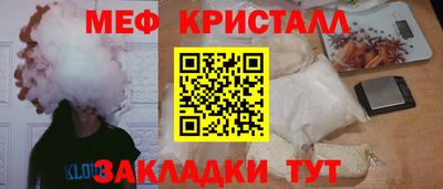 COCAINE Гусь-Хрустальный