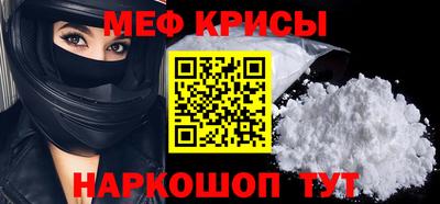 COCAINE Гусев