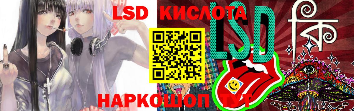 Лсд 25 экстази кислота Волоколамск